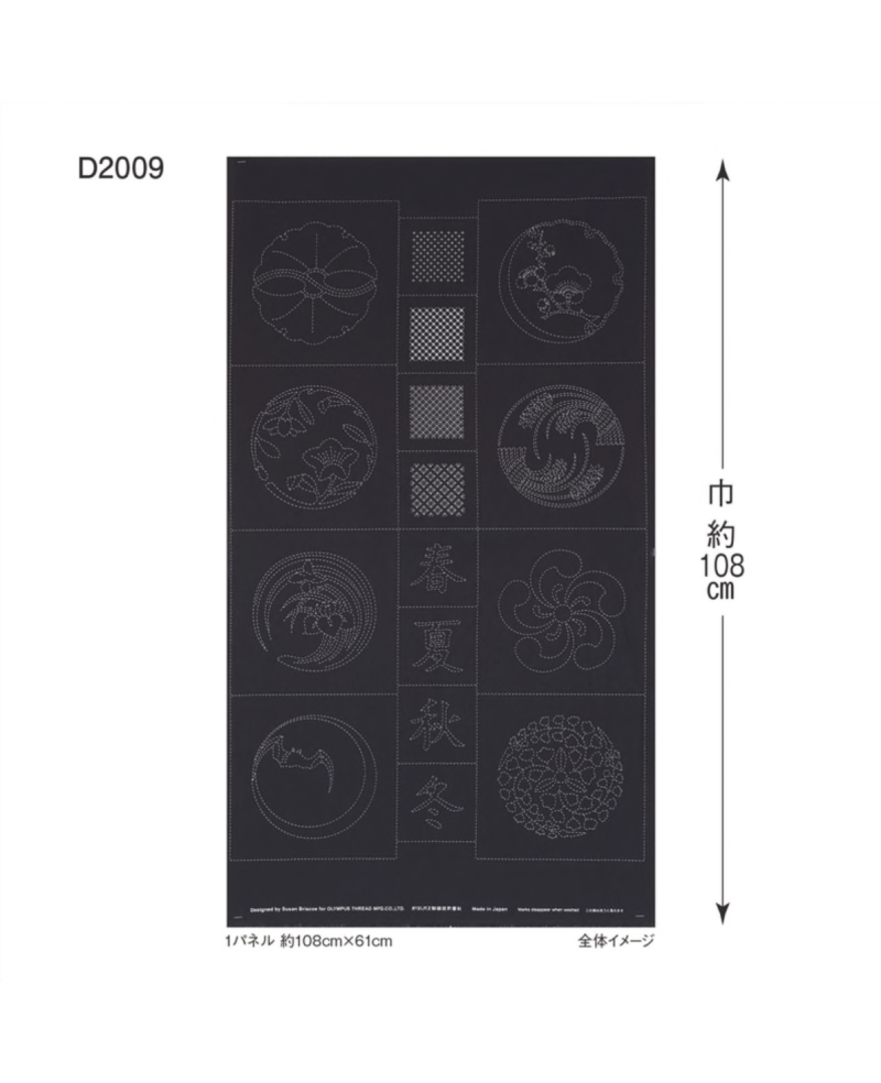 Susan Briscoe Sashiko Panel