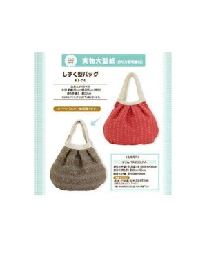 Raindrop Bag Pattern