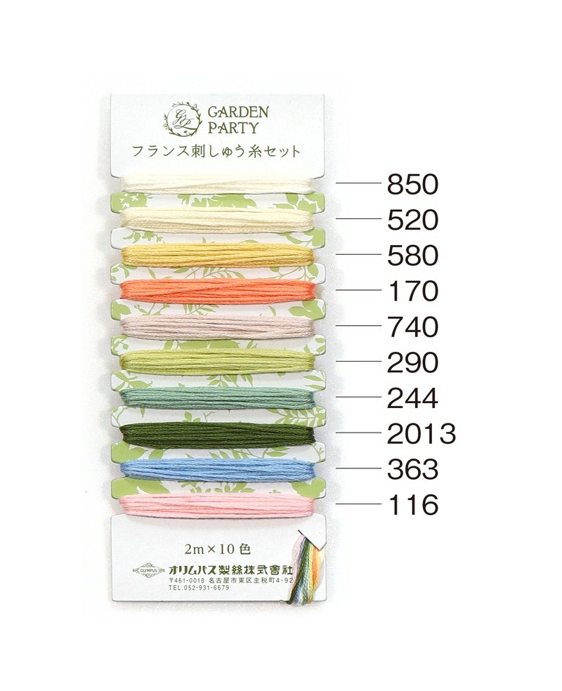 GARDEN PARTY EMBROIDERY THREAD COLLECTION - HERBS (GP-C3) GARDEN PARTY EMBROIDERY THREAD COLLECTION - HERBS (GP-C3)