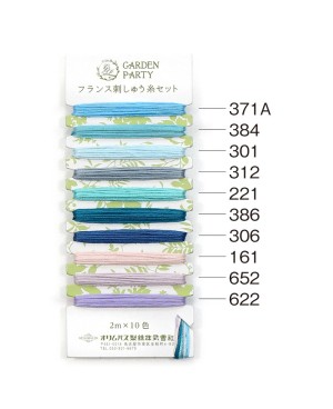 GARDEN PARTY EMBROIDERY THREAD COLLECTION - AQUA (GP-C8)