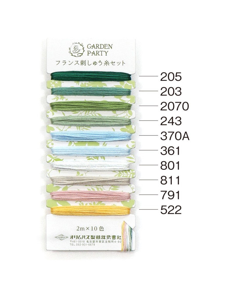 GARDEN PARTY STICKGARN-KOLLEKTION - NATUR (GP-C10) (TCP-C10) GARDEN PARTY STICKGARN-KOLLEKTION - NATUR (GP-C10) (TCP-C10)
