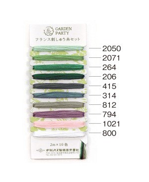 HILO DE BORDAR GARDEN PARTY COLECCIÓN CLÁSICA (GP-C12) (TCP-C12)