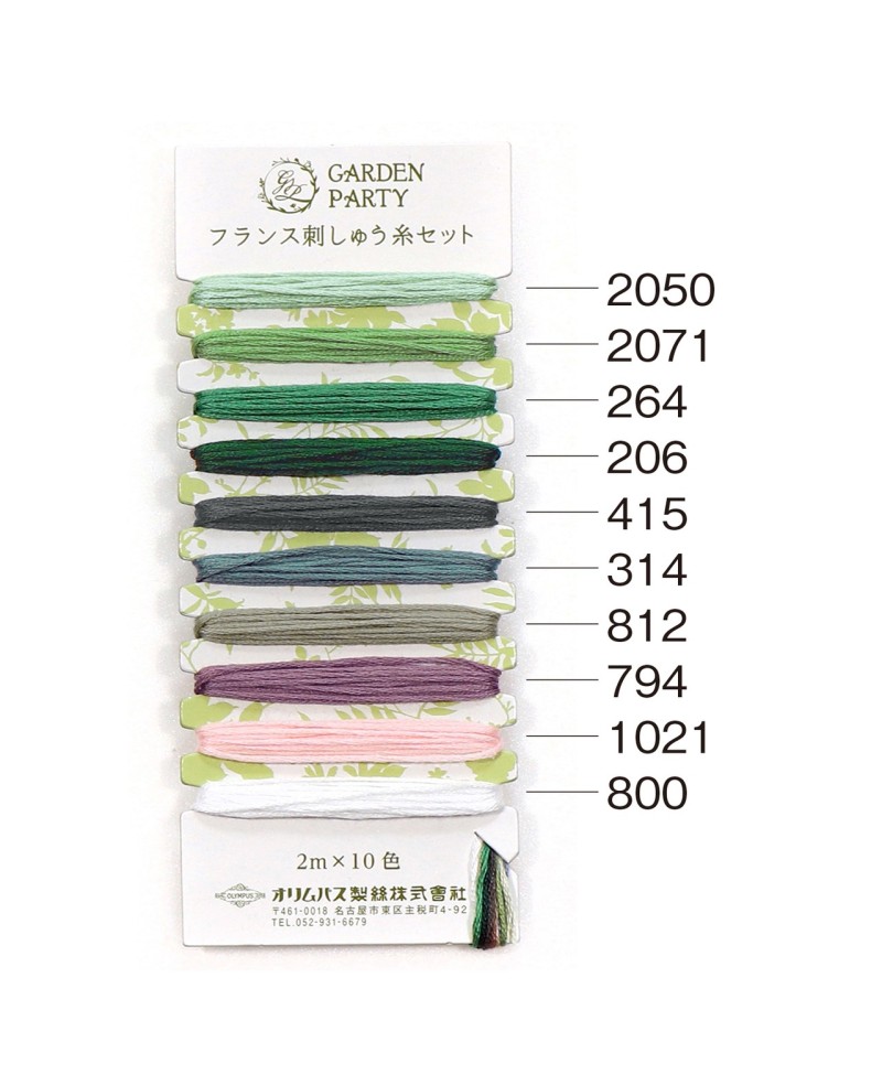 GARDEN PARTY STICKGARN KLASSISCHE KOLLEKTION (GP-C12) (TCP-C12) GARDEN PARTY STICKGARN KLASSISCHE KOLLEKTION (GP-C12) (TCP-C12)