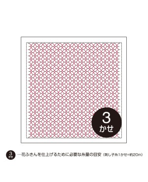 Sashiko Sampler One Stitch Droplet