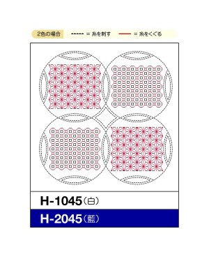 Hana fukin son muestras de Sashiko o telas estampadas utilizadas en el bordado japonés