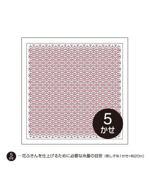 Coupon sashiko One Stitch style exotique