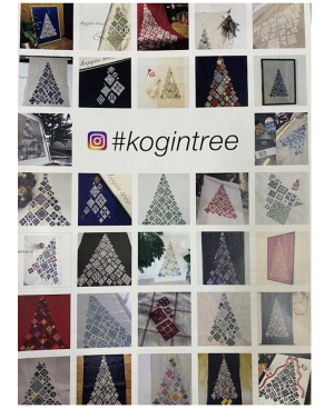 Kogin Tree Pattern