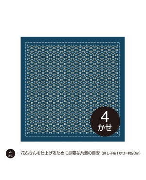 Sashiko Sampler One Stitch Fukumame