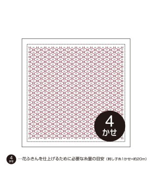 Sashiko Sampler One Stitch Fukumame