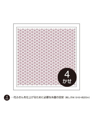 Coupon sashiko Un point Fukumame