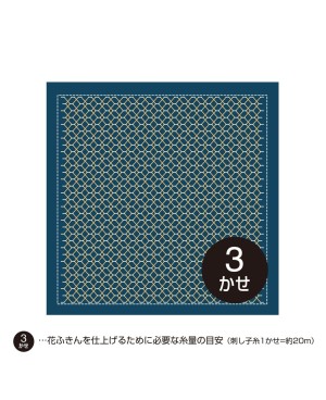 Sashiko Sampler One Stitch Droplet