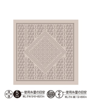 Cupón sashiko La Bouquetiere Sakura