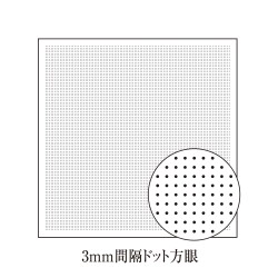 Coupon Sashiko grille de points 3mm blanc
