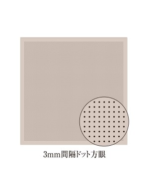 Hana fukin sashiko sampler rejilla de puntos 3mm leche de almendras