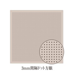 Sashiko sampler Dot Grid 3mm lait d'amande