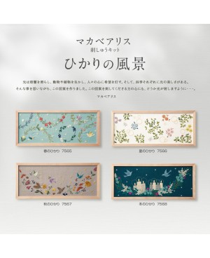 Kit de broderie Summer Light par Alice Makabe