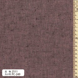 Tissu Tsumugi Chambray coton gris rosé