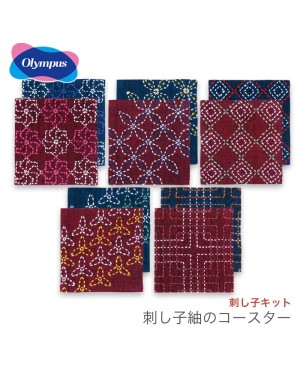 Juego de 5 posavasos Sashiko rojo