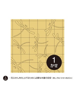 Hana fukin are screen-printed Sashiko coupons used in Japanese embroidery