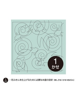 Hana fukin are screen-printed Sashiko coupons used in Japanese embroidery