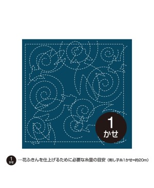 Hana fukin are screen-printed Sashiko coupons used in Japanese embroidery