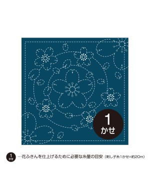 Flower on water sashiko coupon