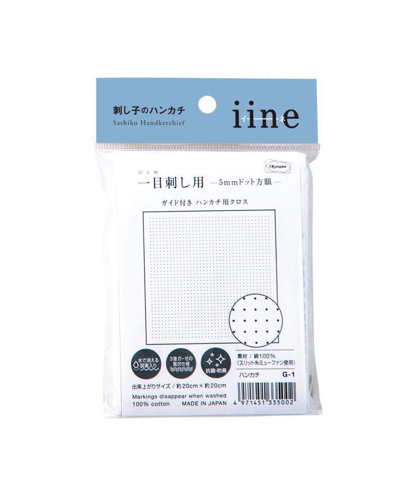 Hana fukin coupons Sashiko broderie japonaise