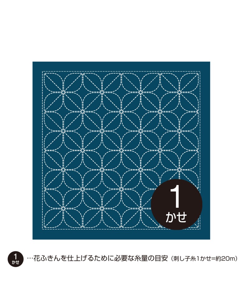 Sashiko Sampler Hana Fukin Kamon