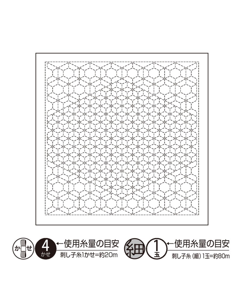 Sashiko Sampler Hana Fukin Ararekikko Sashiko Sampler Hana Fukin Ararekikko