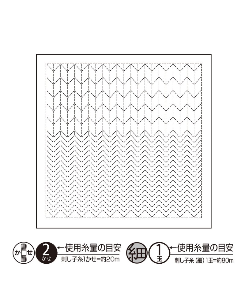 Sashiko Sampler Hana Fukin Yabane Sashiko Sampler Hana Fukin Yabane