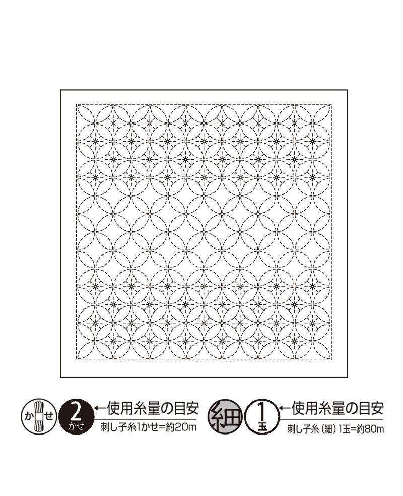 Sashiko Sampler Hana Fukin Shippoutsunagi Sashiko Sampler Hana Fukin Shippoutsunagi