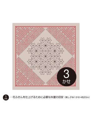 Campionario Sashiko La Bouquetiere Nadeshiko Latte di mandorle