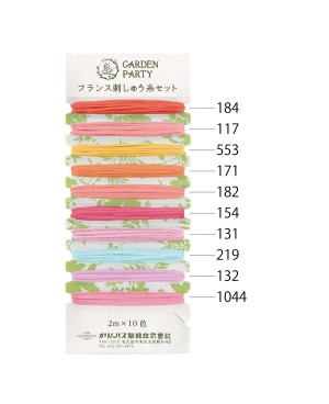 FILS À BRODER GARDEN PARTY COLLECTION CLASSIQUE (GP-C12) (TCP-C12)