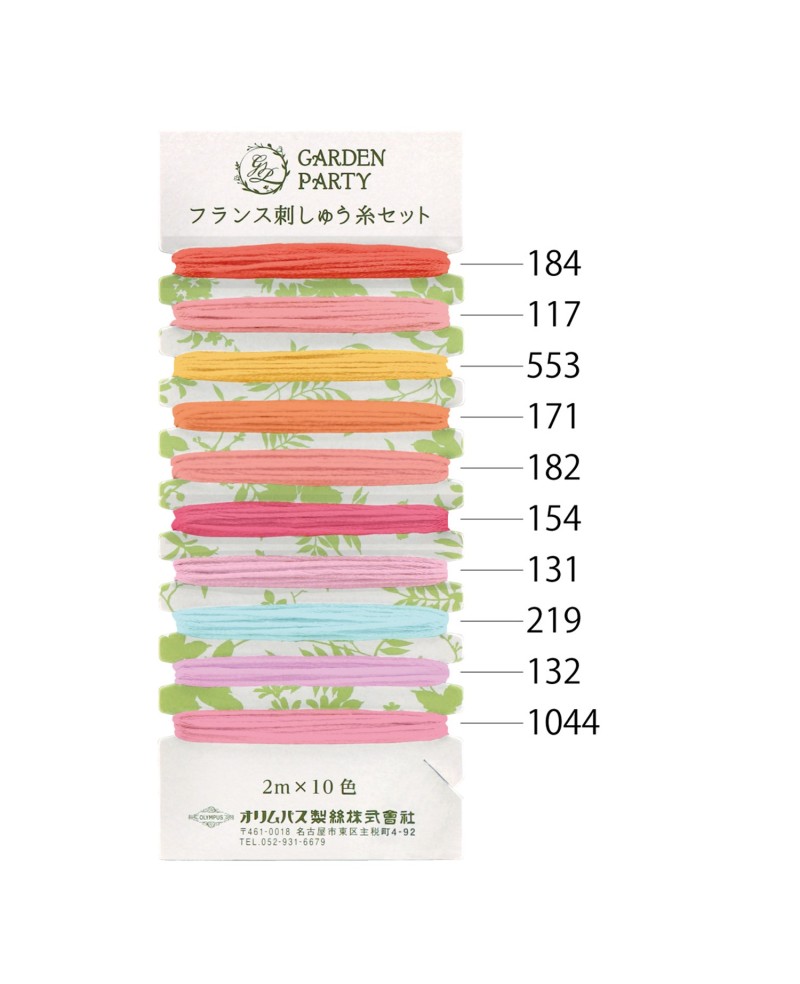 HILO DE BORDAR GARDEN PARTY COLECCIÓN CLÁSICA (GP-C12) (TCP-C12) HILO DE BORDAR GARDEN PARTY COLECCIÓN CLÁSICA (GP-C12) (TCP-C12)