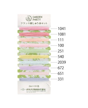 HILO DE BORDAR GARDEN PARTY COLECCIÓN CLÁSICA (GP-C12) (TCP-C12)