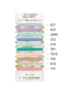 GARDEN PARTY EMBROIDERY THREADS COLLECTION-CLASSIC (GP-C12) (TCP-C12)