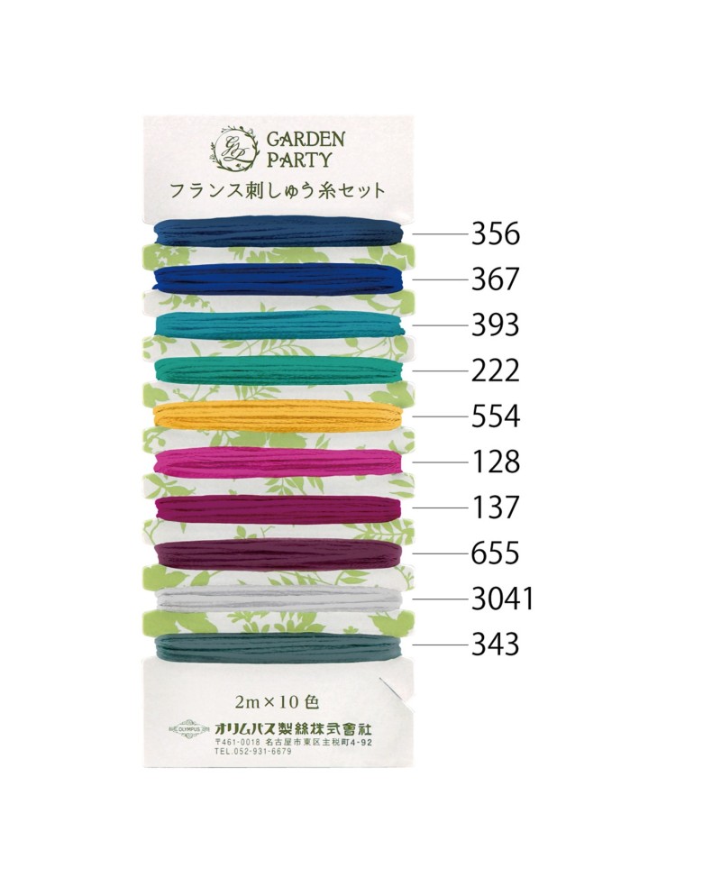 FILS À BRODER GARDEN PARTY COLLECTION CLASSIQUE (GP-C12) (TCP-C12) FILS À BRODER GARDEN PARTY COLLECTION CLASSIQUE (GP-C12) (TCP-C12)