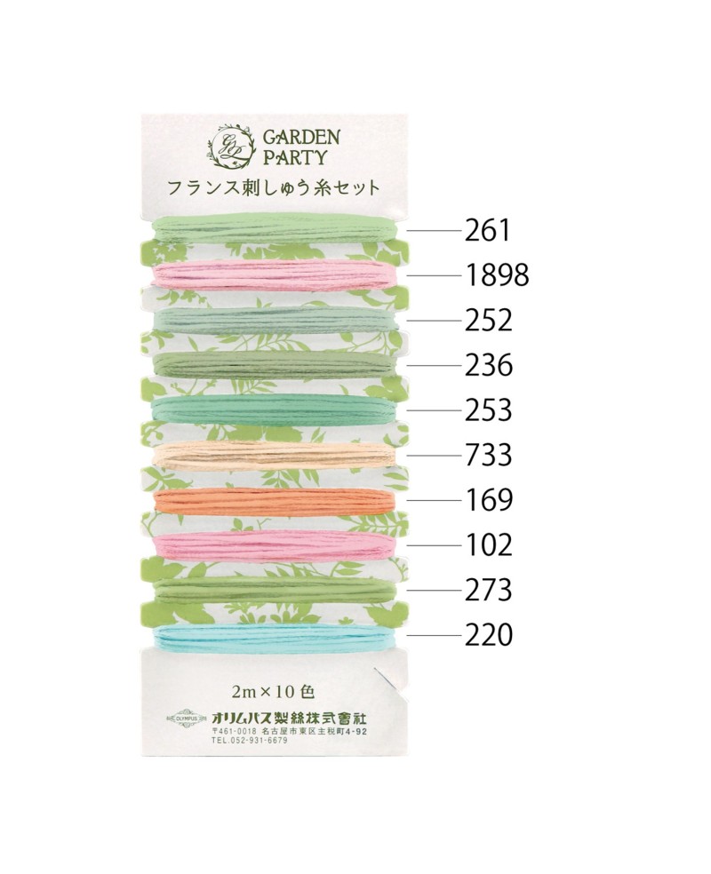 GARDEN PARTY EMBROIDERY THREAD CLASSIC COLLECTION (GP-C12) (TCP-C12) GARDEN PARTY EMBROIDERY THREAD CLASSIC COLLECTION (GP-C12) (TCP-C12)