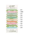 GARDEN PARTY STICKGARN KLASSISCHE KOLLEKTION (GP-C12) (TCP-C12)