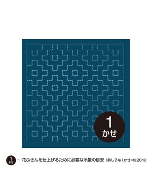 Sashiko Sampler Flor de caqui