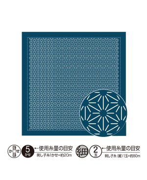 Coupon Sashiko Hana Fukin Asanoha