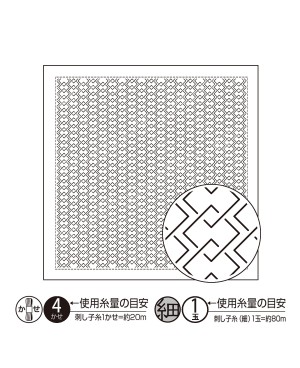 Coupon Sashiko Hana Fukin Yoshiwara