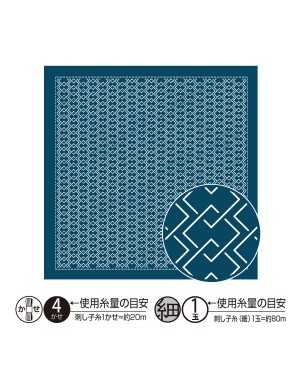 Coupon Sashiko Hana Fukin Yoshiwara